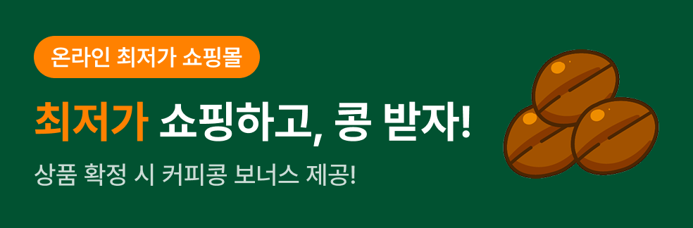 메인 배너
